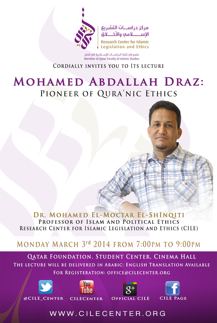 03/2014 Dr Shinqiti: Mohamed Abdallah Draz: Pioneer of Qura'nic Ethics
