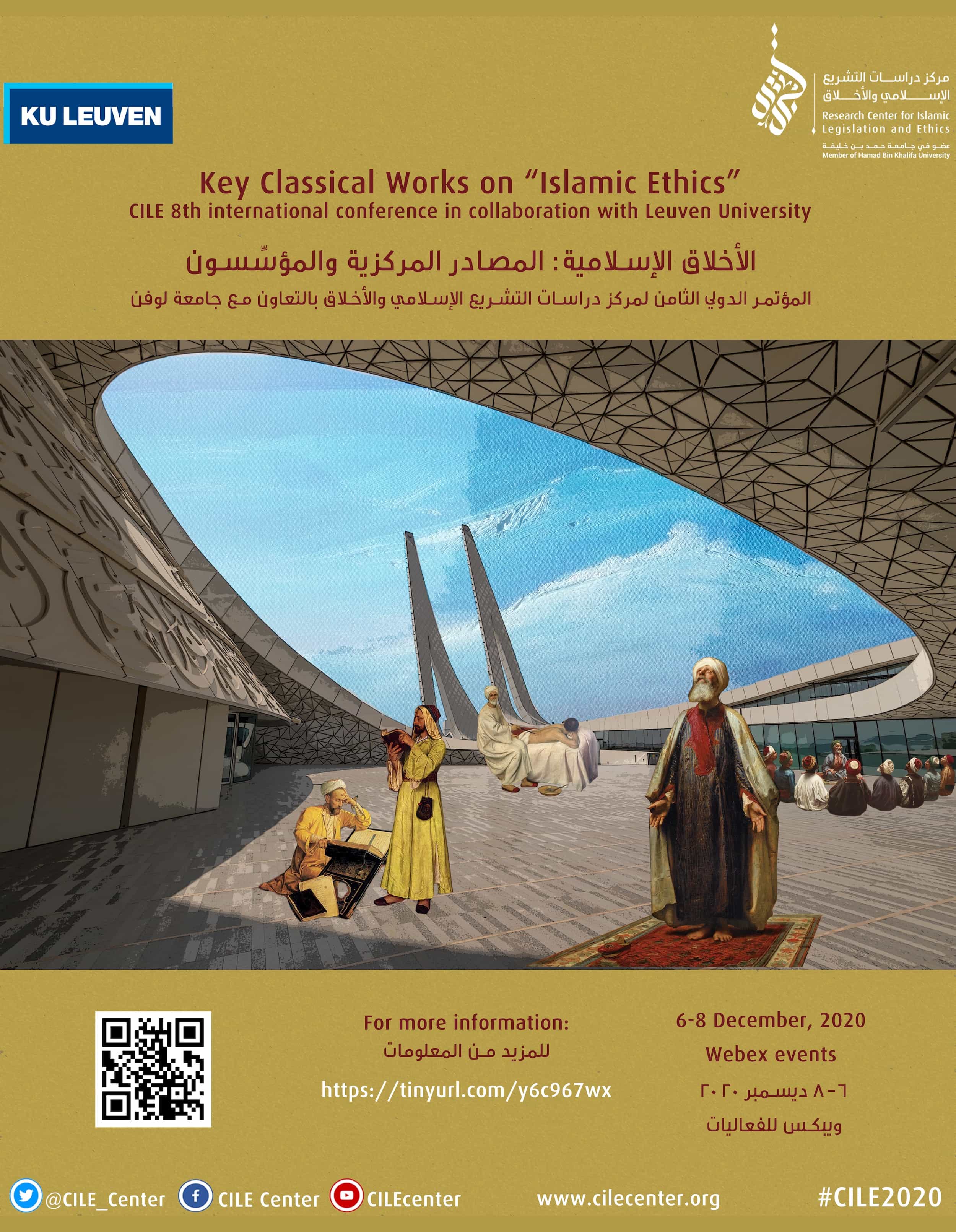 #CILE2020 Key Classical Works on "Islamic Ethics"