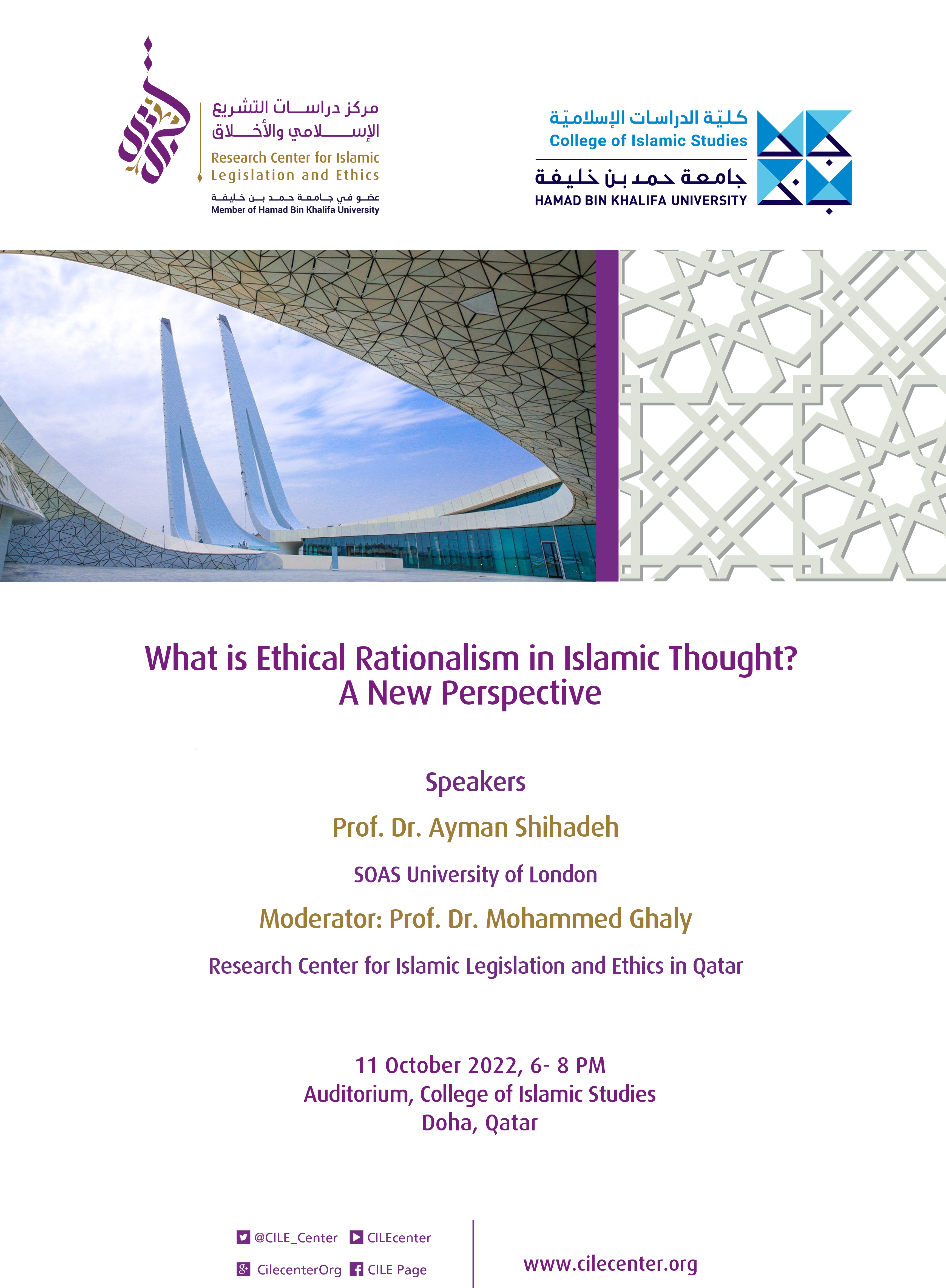 What is Ethical Rationalism in Islamic Thought? A New Perspective