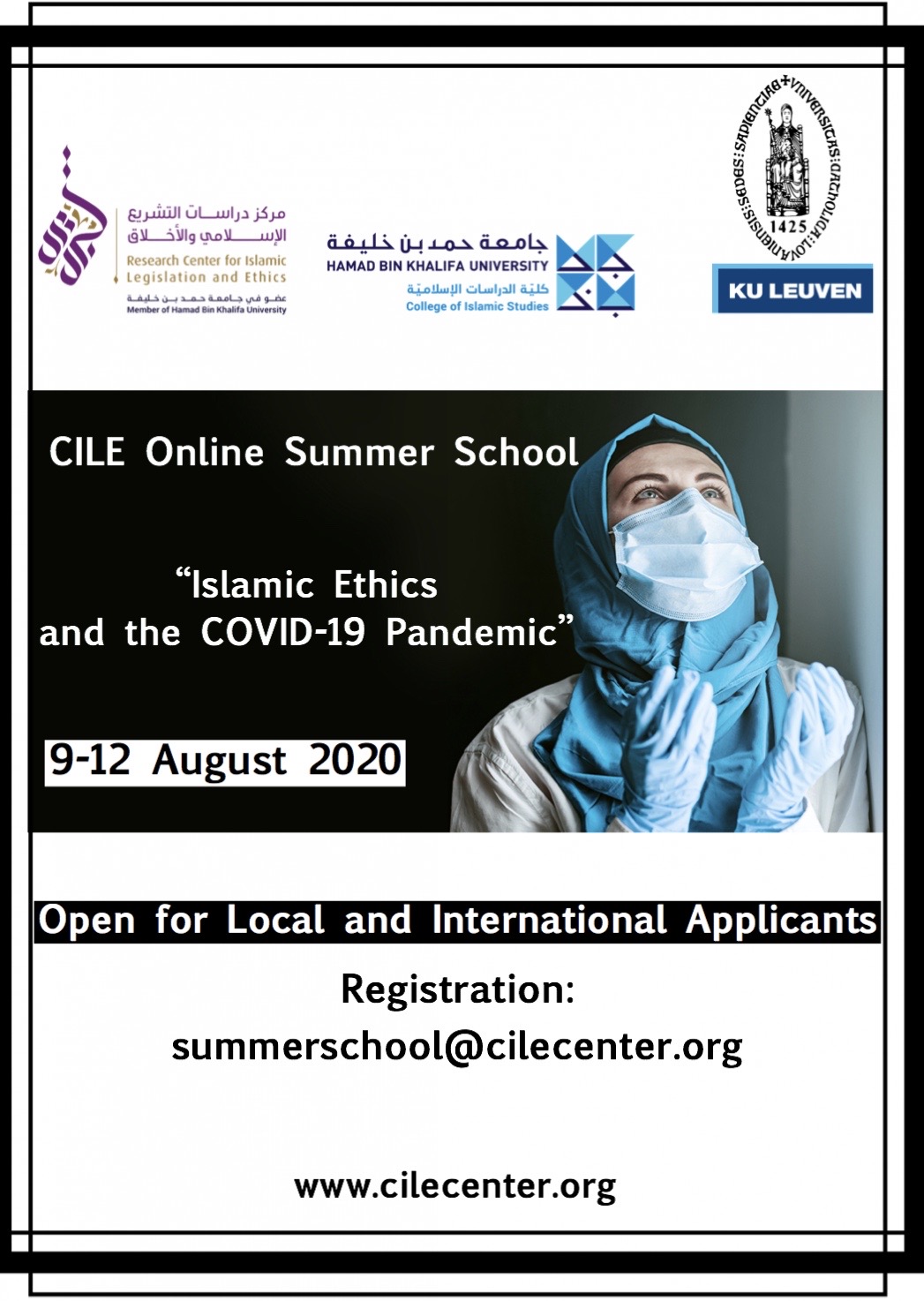 CILE Online Summer School 2020 "Islamic Ethics and the Covid-19 Pandemic"