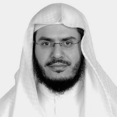 Prof. Dr. Sheikh Abdulrahman Al Shehri