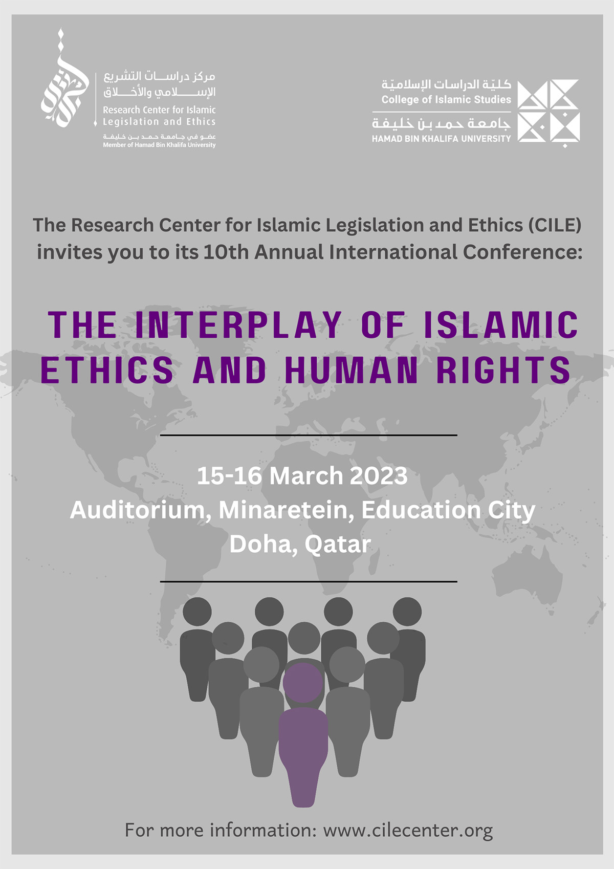 CILE 10th Annual International Conference