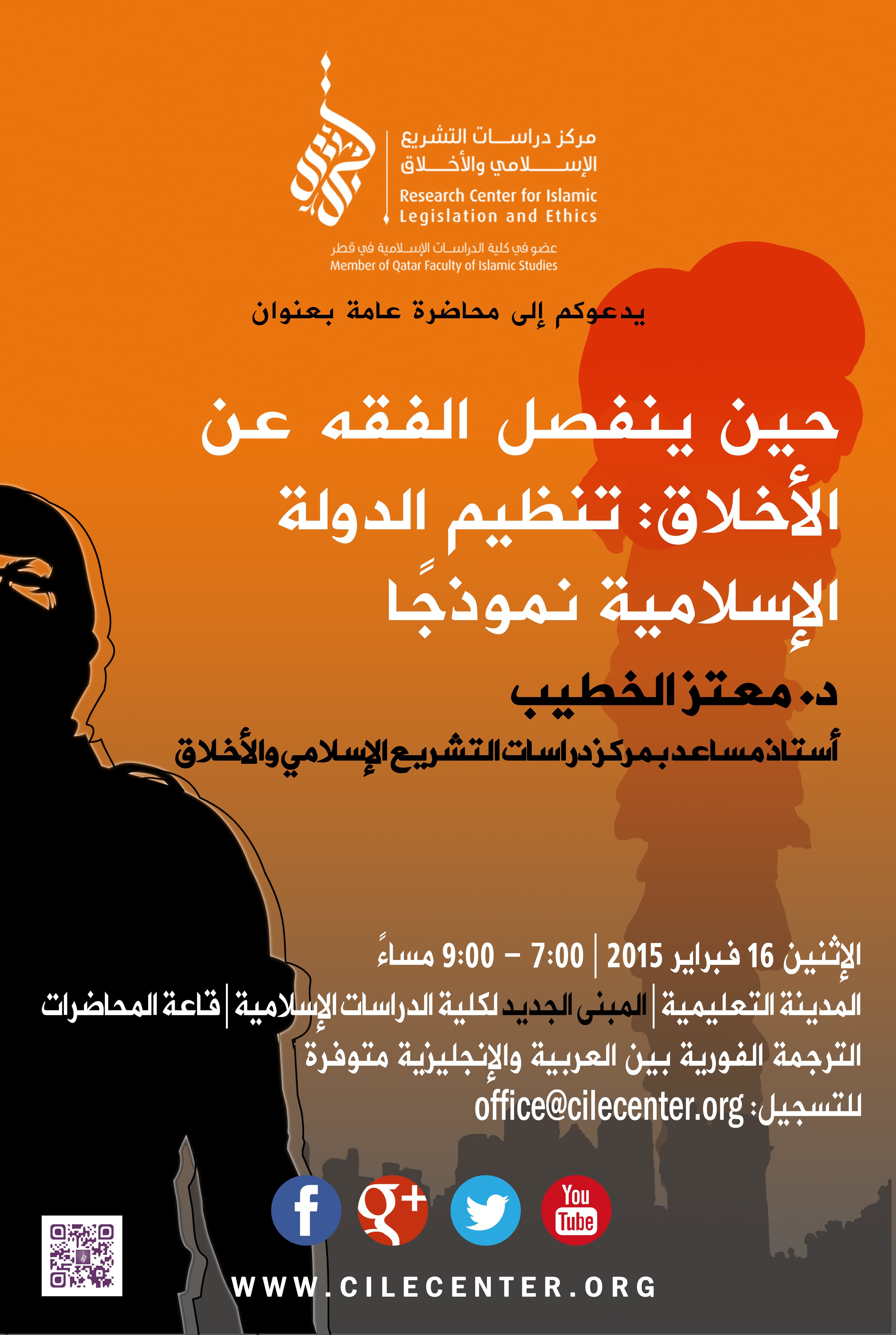 ISIS Lecture - AR@2x
