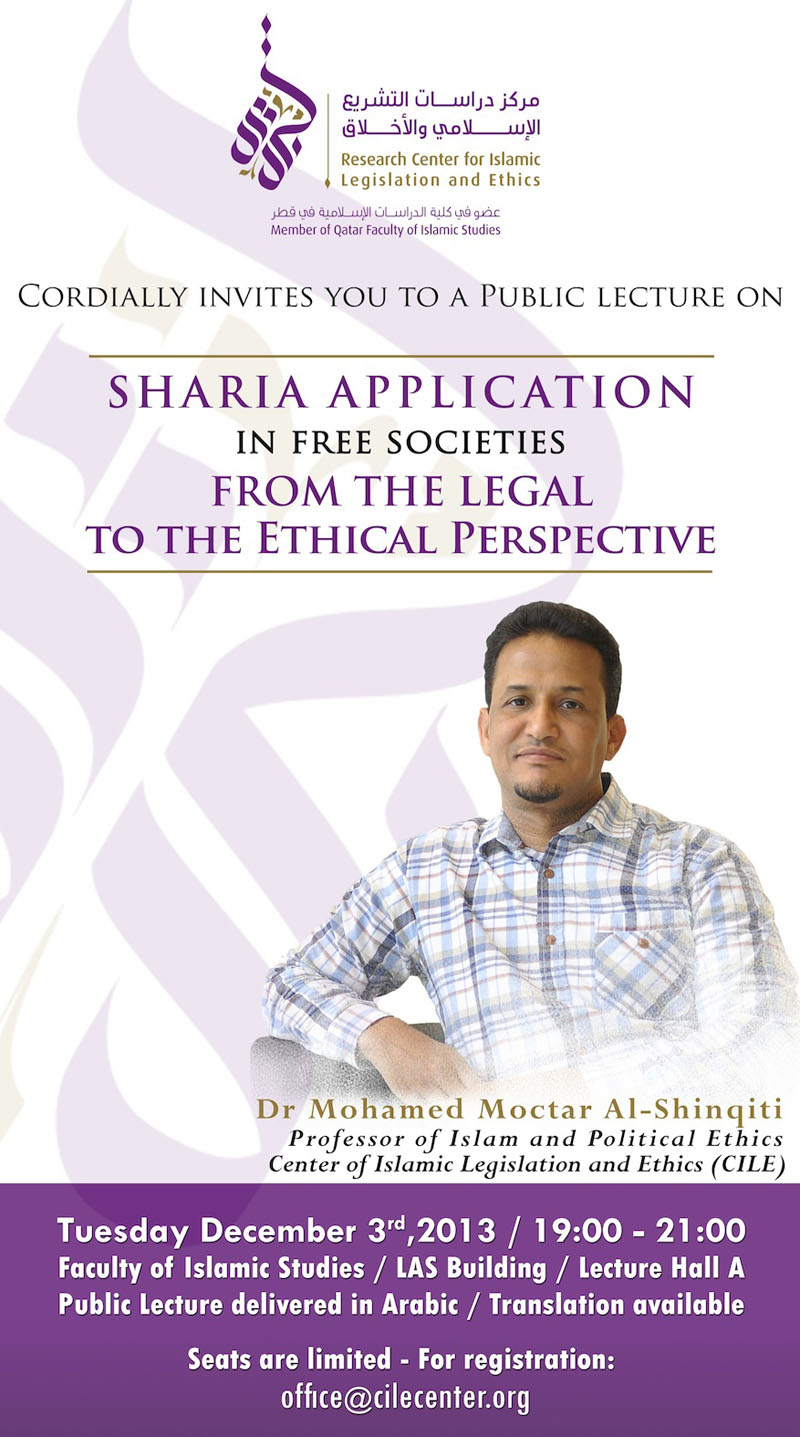 POSTER SHARIA APPLICATIONS