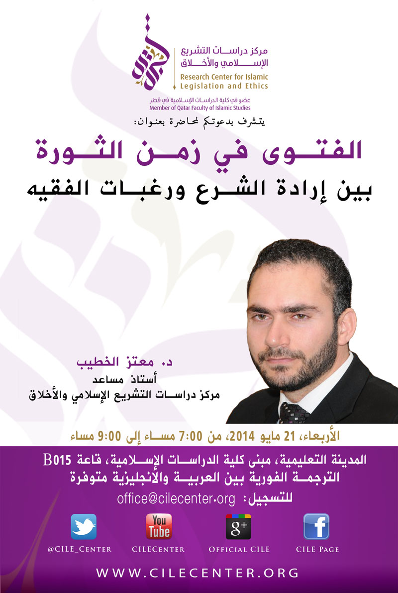 Public Lecture_21 May 2014ar