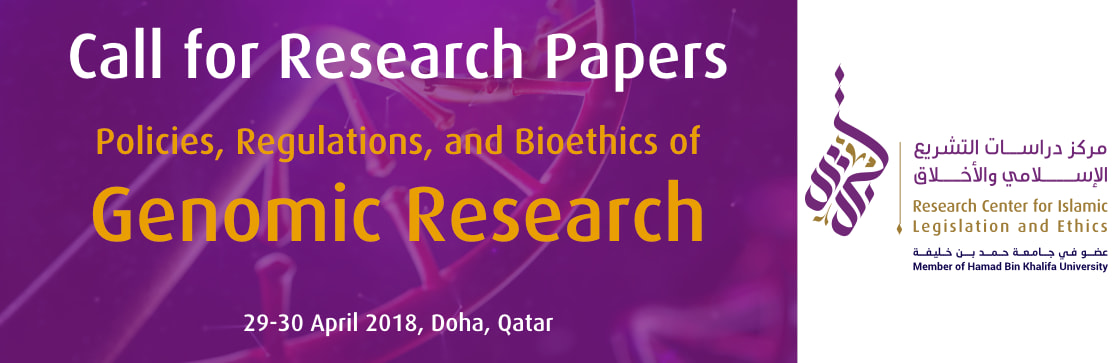 [Dates updated] Call for Papers: Policies, Regulations & Bioethics of Genomic Research