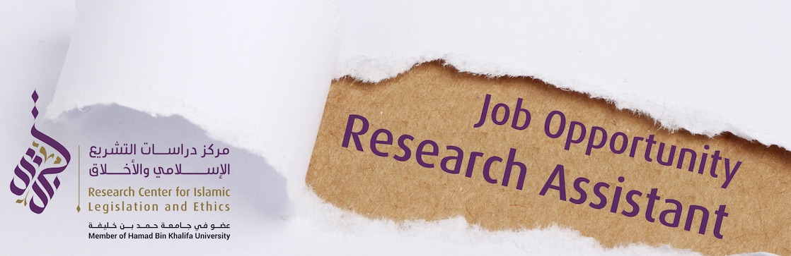 Job Opportunity: Research Assistant in a QNRF Project