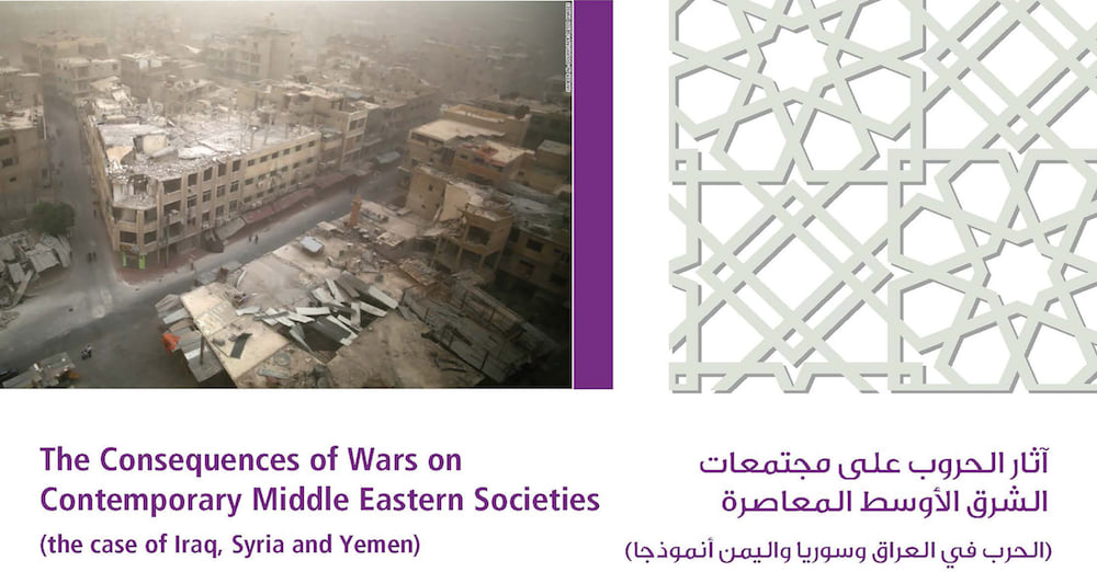 Invitation to a Public Lecture: “The Consequences of Wars on Contemporary Middle Eastern Societies (the case of Iraq, Syria and Yemen)”