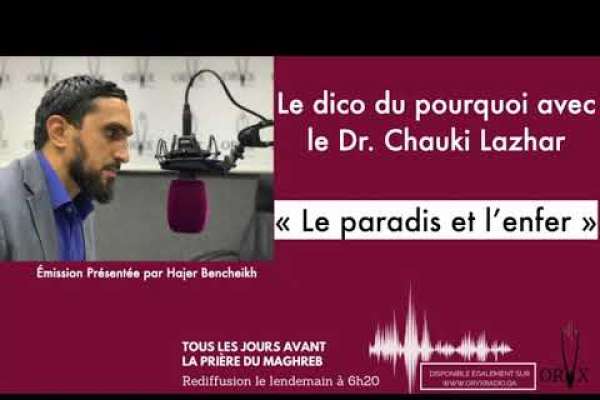 Embedded thumbnail for Le dico du pourquoi: Le Paradis et l&#039;Enfer par le Dr. Chauki Lazhar