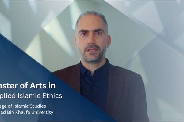 Embedded thumbnail for Discover the Pioneering MA in Applied Islamic Ethics at HBKU