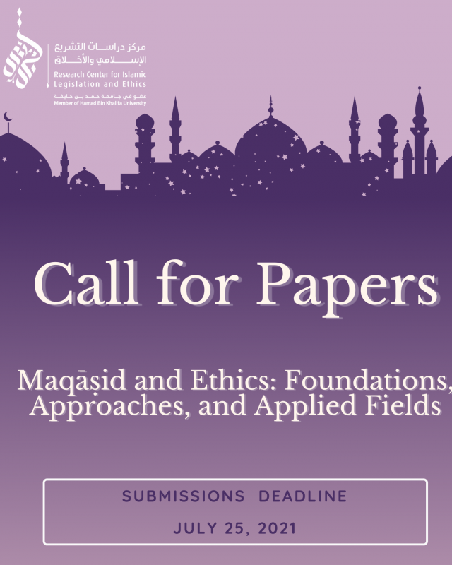 Seminar: Maqāṣid and Ethics: Foundations, Approaches, and Applied Fields