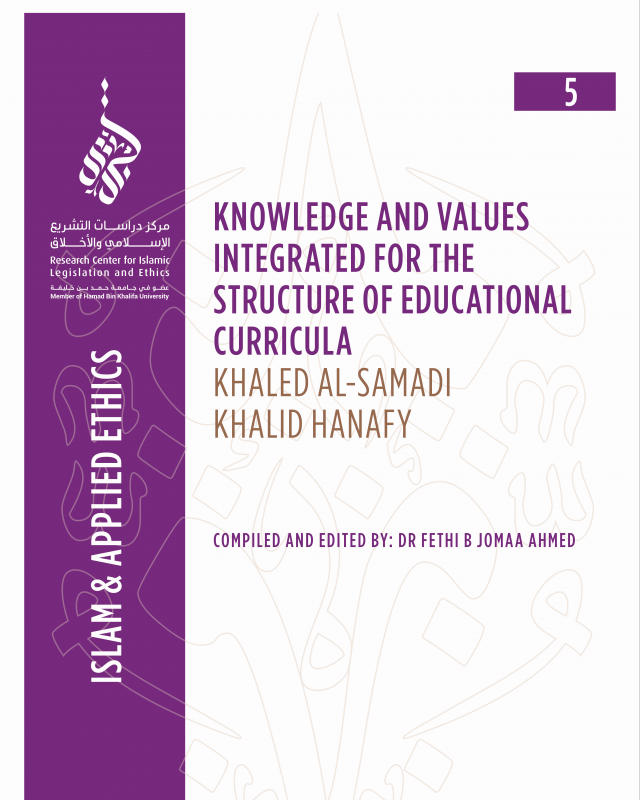 5/14 Knowledge and Values Integrated for The Structure of Educational Curricula