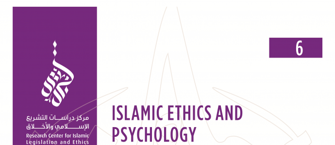 6/14 Islamic Ethics and Psychology