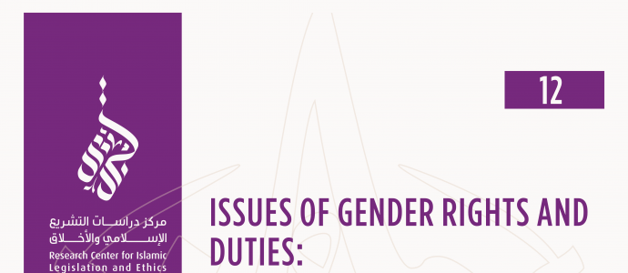 12/14 Issues Of Gender Rights And Duties: Islamic Feminism Versus Principles Of Islamic Legislation