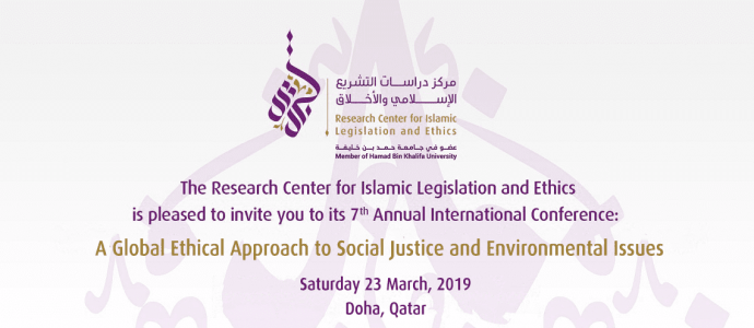 #CILE2019 Save The Date! CILE 7th Annual International Conference