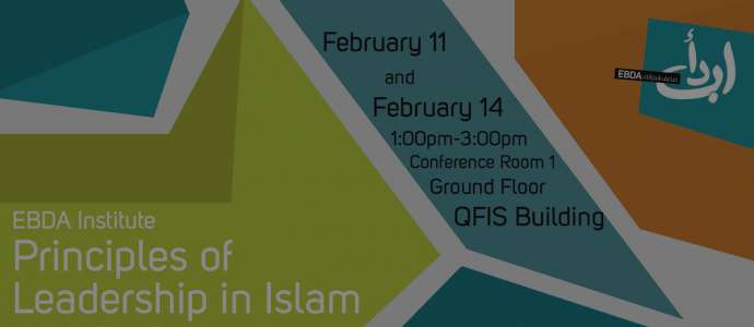 02/2016 Dr Tariq Ramadan Speaking on “The Principles of Leadership in Islam” to QFIS Students