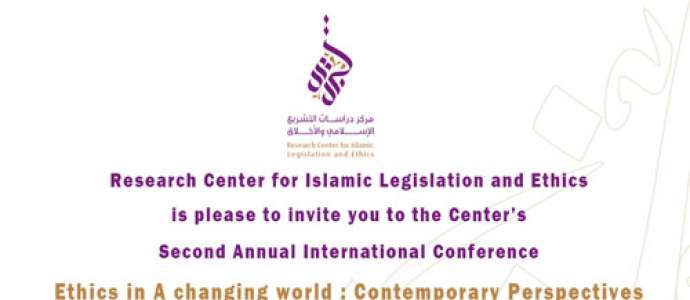 CILE cordially invites you to attend the Second International Annual Conference on March 15th -16th