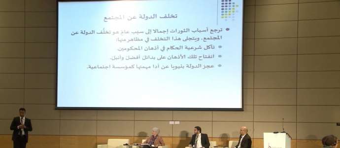 Embedded thumbnail for 7/12 Session Politique: Salmane Bounaamane, Gudrun Krämer, Mohamed El-Moctar Shinqiti