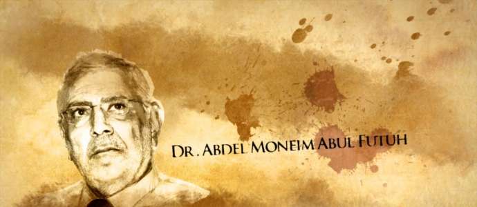 Embedded thumbnail for Dr Abdel Moneim Aboul Foutouh &quot;Qui est le garant de l&#039;éthique?&quot; 1ère Conférence CILE 09/03/2013