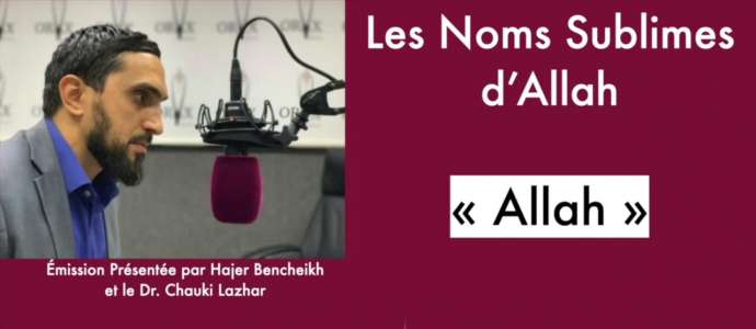 Embedded thumbnail for Les Noms Sublimes D&#039;Allah: &quot;Allah&quot; par le Dr. Chauki Lazhar