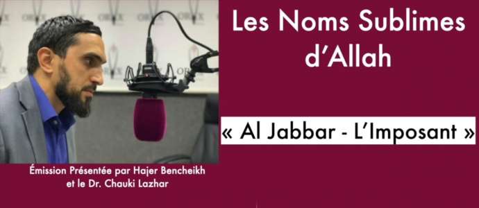 Embedded thumbnail for Les Noms Sublimes d&#039;Allah: &quot;Al Jabbar&quot; (L&#039; Imposant) par le Dr. Chauki Lazhar