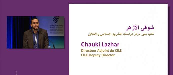 Embedded thumbnail for Sheikh Chauki Lazhar: Discours d&#039;ouverture, 3e Conférence Annuelle Internationale du CILE, mars 2015