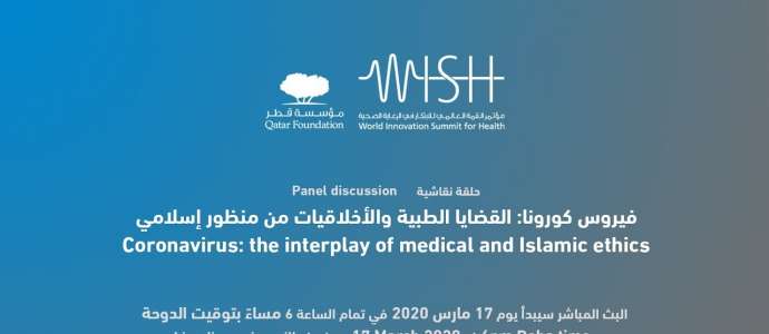 Embedded thumbnail for [Webinar] Coronavirus: the interplay of medical &amp; Islamic Ethics