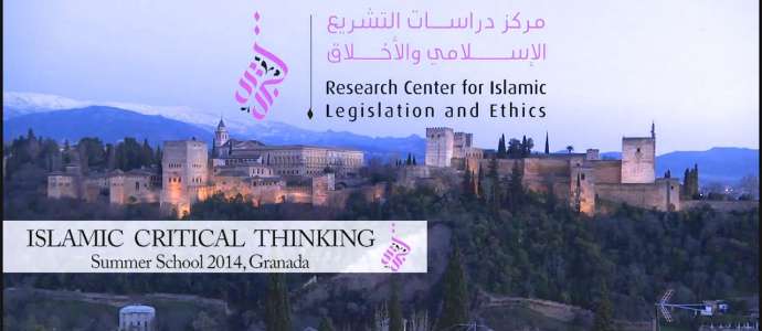 Embedded thumbnail for CILE Summer School June 2014: Public Lecture on Europe 