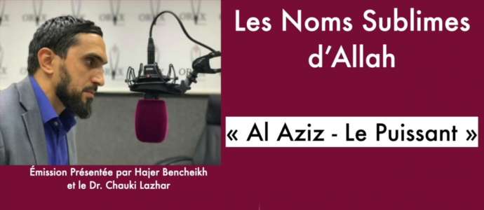 Embedded thumbnail for Les Noms Sublimes d&#039;Allah: &quot;Al Aziz&quot; - (Le Puissant) par le Dr. Chauki Lazhar