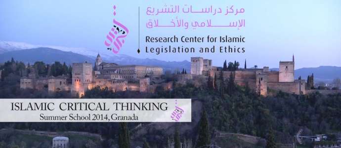 Embedded thumbnail for Mohamed Ghaly: Al Manhajiya &quot;Islam and Biomedical Ethics&quot; D1S3