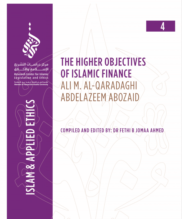 4/14 The Higher Objectives of Islamic Finance
