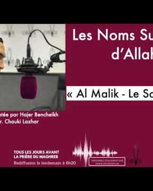 Embedded thumbnail for Les Noms Sublimes d&#039;Allah: &quot;Al Malik&quot; (Le Souverain) par le Dr. Chauki Lazhar